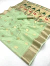 Korra Tissue Paithani By Rajtex Zari Tissue Party Wear Saree Wholesalers In Surat
